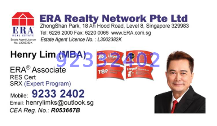 TUAS VIEW CIRCUIT (D22), Factory #37545412